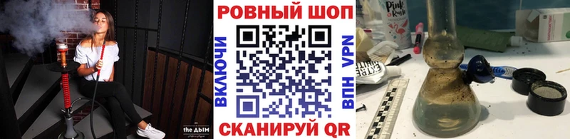 ГЕРОИН Донецк