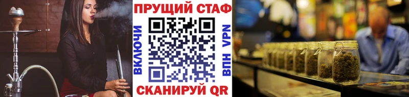Наркошоп Донецк Амфетамин Марихуана Мефедрон ГАШ