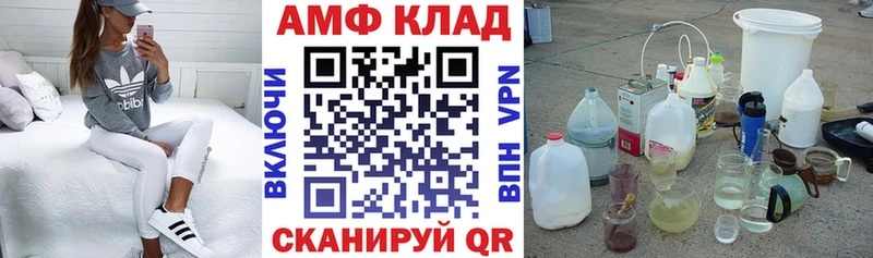Amphetamine 98%  Донецк 