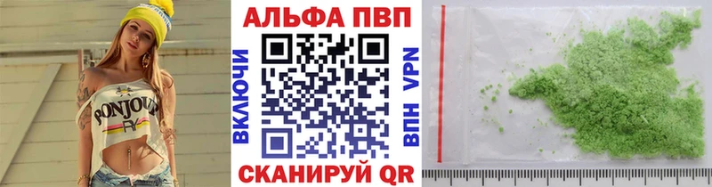 A-PVP СК Донецк