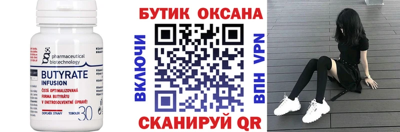 blacksprut маркетплейс  наркотики  Донецк  Бутират GHB 