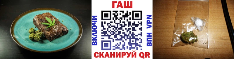 Cannafood конопля  blacksprut как войти  нарко площадка как зайти  Донецк 