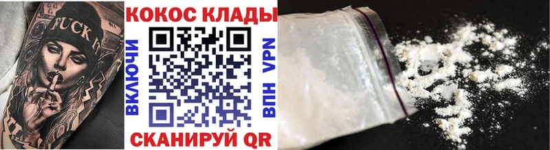 блэк спрут tor  Донецк  КОКАИН Боливия 