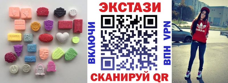 где можно купить   Донецк  Ecstasy круглые 