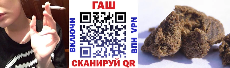 Гашиш VHQ  MEGA сайт  Донецк 