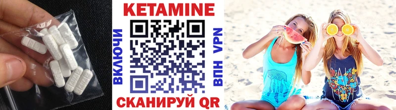 КЕТАМИН ketamine  KRAKEN как войти  Донецк 