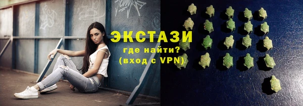 марки nbome Волосово