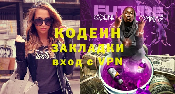 мефедрон Вязники