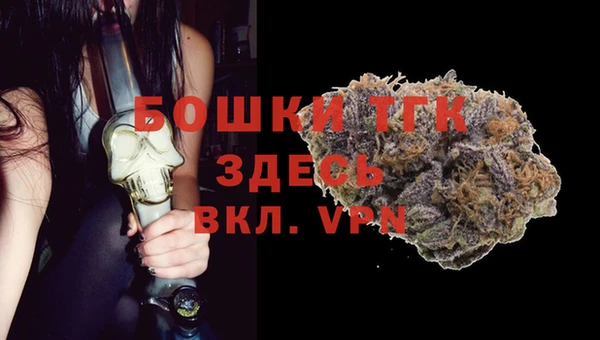 экстази Верея