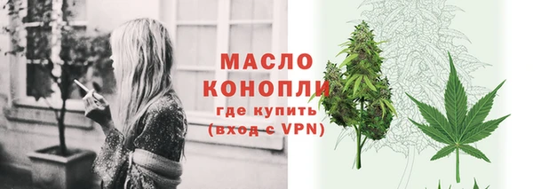 кокаин Волоколамск