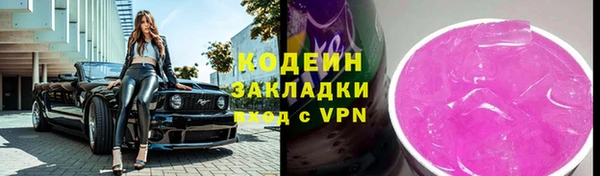 мдма Володарск