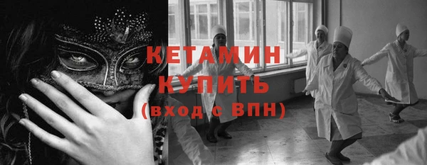 кокаин Волоколамск