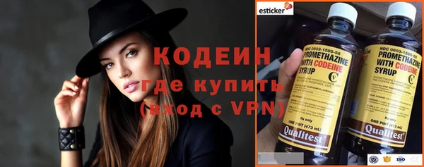 марки nbome Волосово