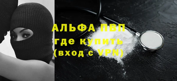 мефедрон Вязники