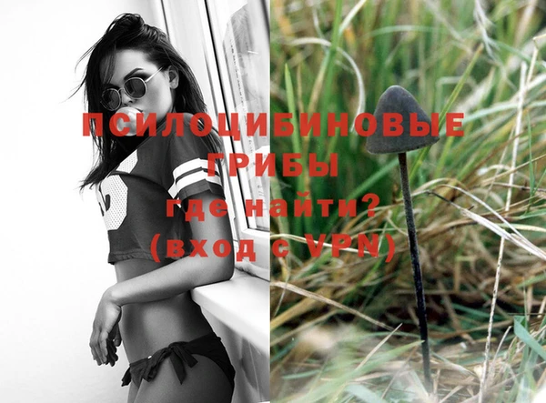 кокаин Волоколамск