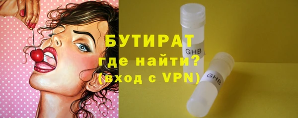марки nbome Волосово