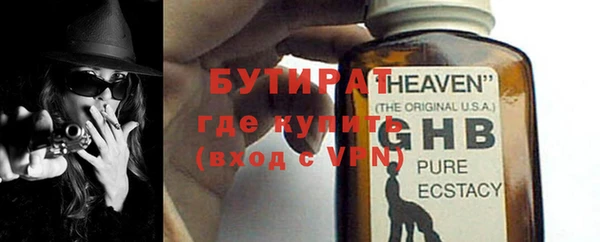 марки nbome Волосово