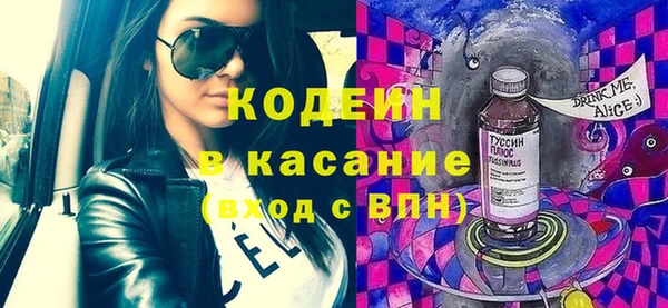 каннабис Верхний Тагил