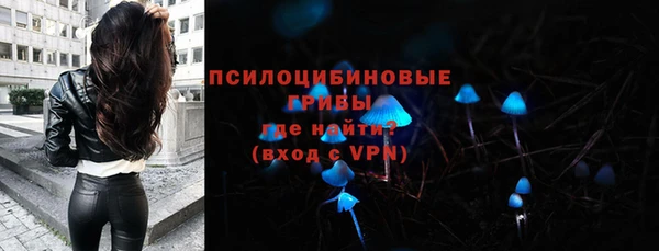кокаин Волоколамск
