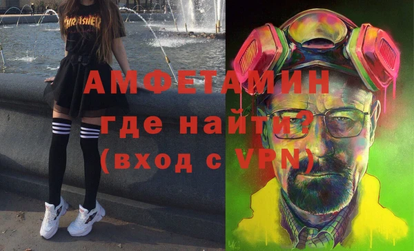 мефедрон Вязники