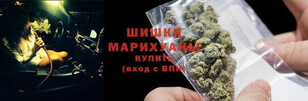 каннабис Вязьма