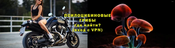 мефедрон Вязники