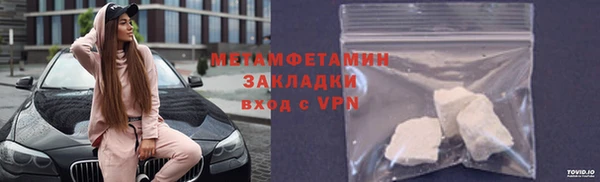 мдма Володарск
