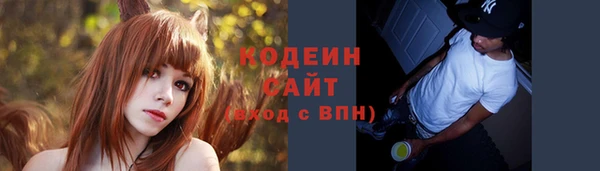 марки nbome Волосово