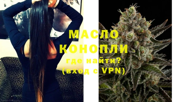 каннабис Вязьма