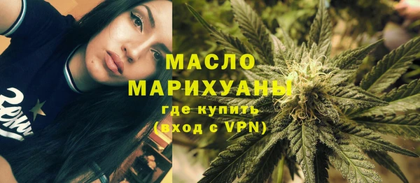 кокаин Волоколамск