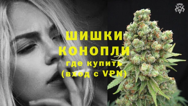 кокаин Волоколамск