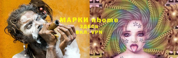 трава Верхнеуральск