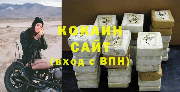каннабис Вязьма