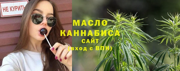 кокаин Волоколамск