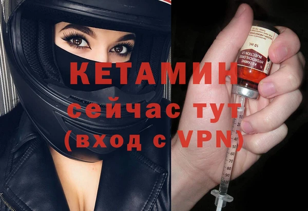 мдма Володарск
