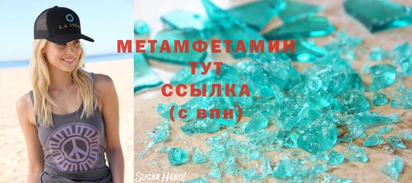 марки nbome Волосово