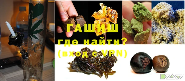 каннабис Вязьма