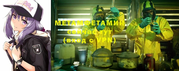 мефедрон Вязники