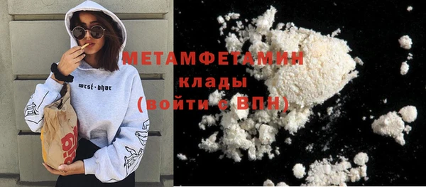 бутик Вяземский