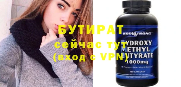 марки nbome Волосово