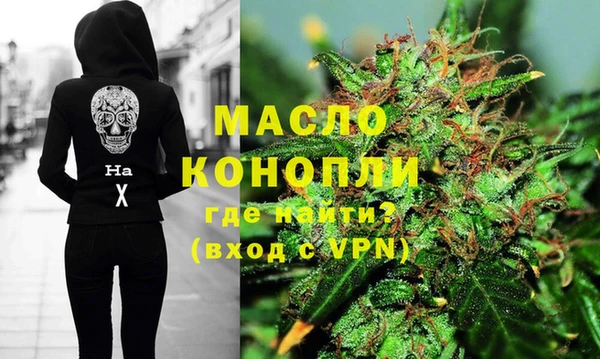 марки nbome Волосово