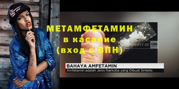 экстази Верея
