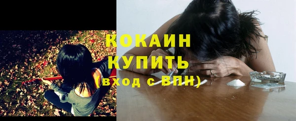 марки nbome Волосово