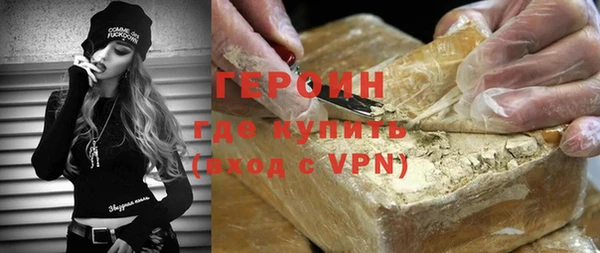 мдма Володарск