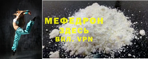 кокаин Волоколамск