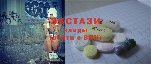 каннабис Вязьма