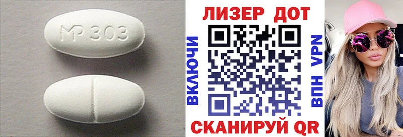 LSD-25 экстази кислота  Донецк 