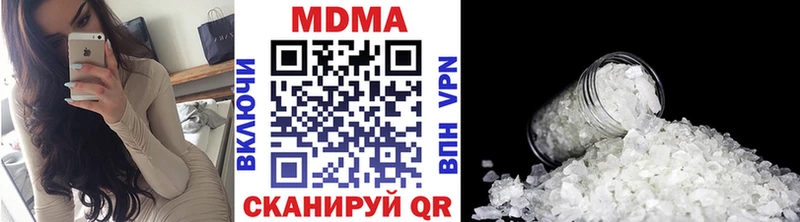 где купить наркотик  omg как войти  МДМА crystal  Донецк 