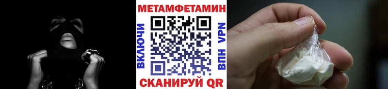 Метамфетамин винт  площадка состав  Донецк 