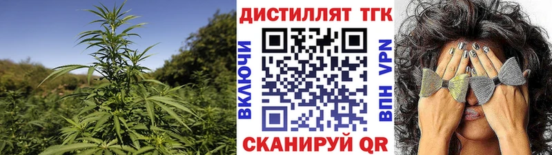 ТГК Wax  Донецк 
